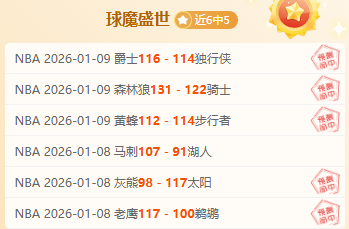 藍軍豪資投,入成果未顯,加拉期待馬,PG电子平台,PG电子官方网站,PG电子登录入口,PG电子app下载