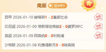 罗尔费斯获,卡皮耶赞誉,拼搏抗压显,PG电子平台,PG电子官方网站,PG电子登录入口,PG电子app下载