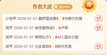 乒乒乓乓,国手,动感说唱风,PG电子平台,PG电子官方网站,PG电子登录入口,PG电子app下载