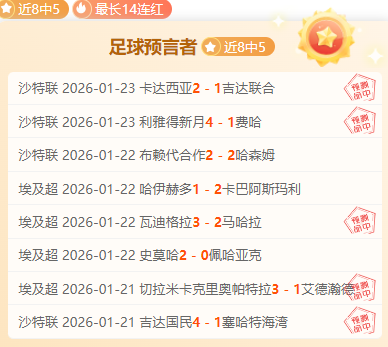 苏莱任意球,制胜,获罗马客场,PG电子平台,PG电子官方网站,PG电子登录入口,PG电子app下载