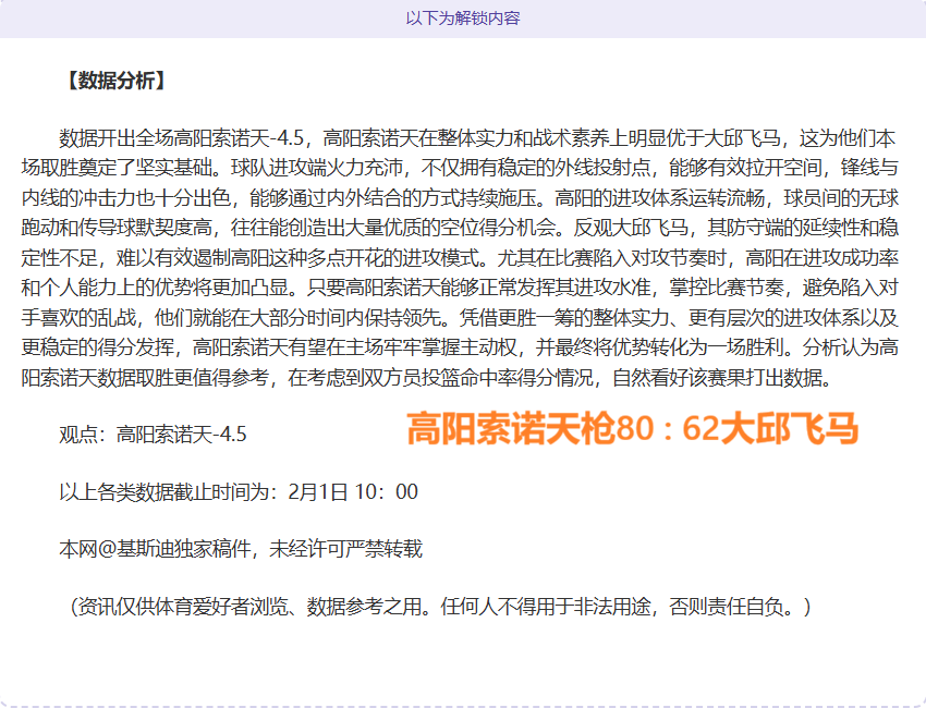 意大利世预,赛开门红,贝拉尔迪创,PG电子平台,PG电子官方网站,PG电子登录入口,PG电子app下载