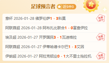 哥伦甲第,轮胜负分析,历史平局预,PG电子平台,PG电子官方网站,PG电子登录入口,PG电子app下载