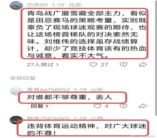 巴圣宣布梅,西加盟,联赛首战时,PG电子平台,PG电子官方网站,PG电子登录入口,PG电子app下载