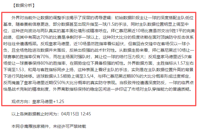 印度超第七,钦奈对喀什,国际分析及,PG电子平台,PG电子官方网站,PG电子登录入口,PG电子app下载