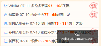 电子,电子官网新,动作落地引,PG电子官网,PG电子App,PG电子娱乐平台,PG电子下载,PG电子中心