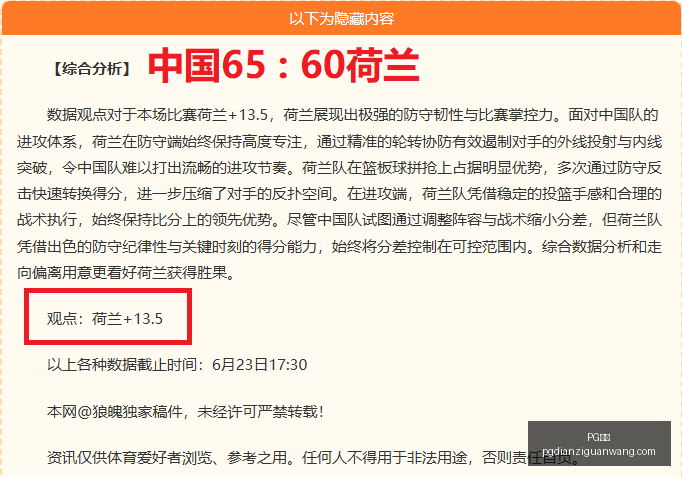 电子,PG电子,PG电子官网,PG电子官网,PG电子App,PG电子娱乐平台,PG电子下载,PG电子中心