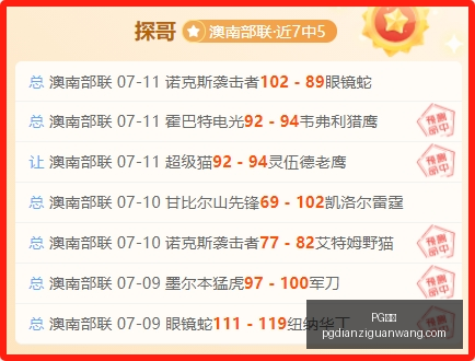 电子,PG电子,PG电子官网,PG电子官网,PG电子App,PG电子娱乐平台,PG电子下载,PG电子中心
