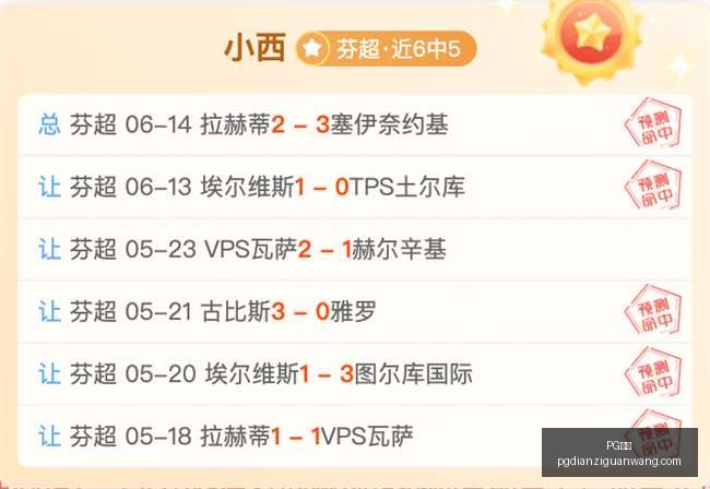 电子,PG电子,PG电子官网,PG电子官网,PG电子App,PG电子娱乐平台,PG电子下载,PG电子中心