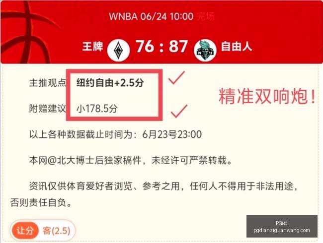 电子,PG电子,PG电子官网,PG电子官网,PG电子App,PG电子娱乐平台,PG电子下载,PG电子中心