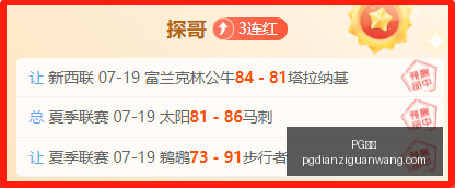 电子,PG电子,PG电子官网,PG电子官网,PG电子App,PG电子娱乐平台,PG电子下载,PG电子中心