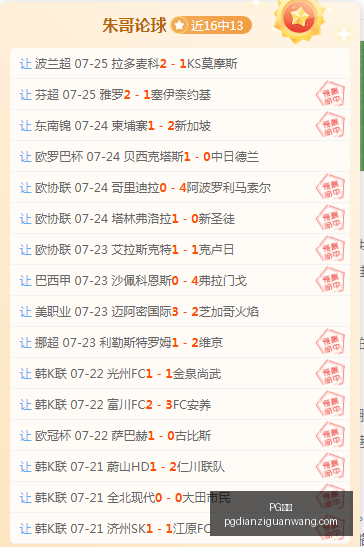 电子,PG电子,PG电子官网,PG电子官网,PG电子App,PG电子娱乐平台,PG电子下载,PG电子中心