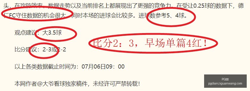电子,PG电子,PG电子官网,PG电子官网,PG电子App,PG电子娱乐平台,PG电子下载,PG电子中心
