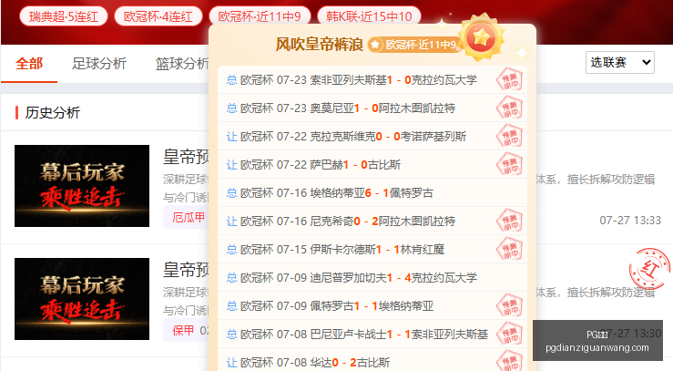 电子,PG电子,PG电子官网,PG电子官网,PG电子App,PG电子娱乐平台,PG电子下载,PG电子中心