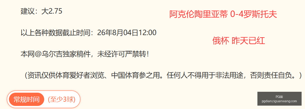 电子,PG电子,PG电子官网,PG电子官网,PG电子App,PG电子娱乐平台,PG电子下载,PG电子中心