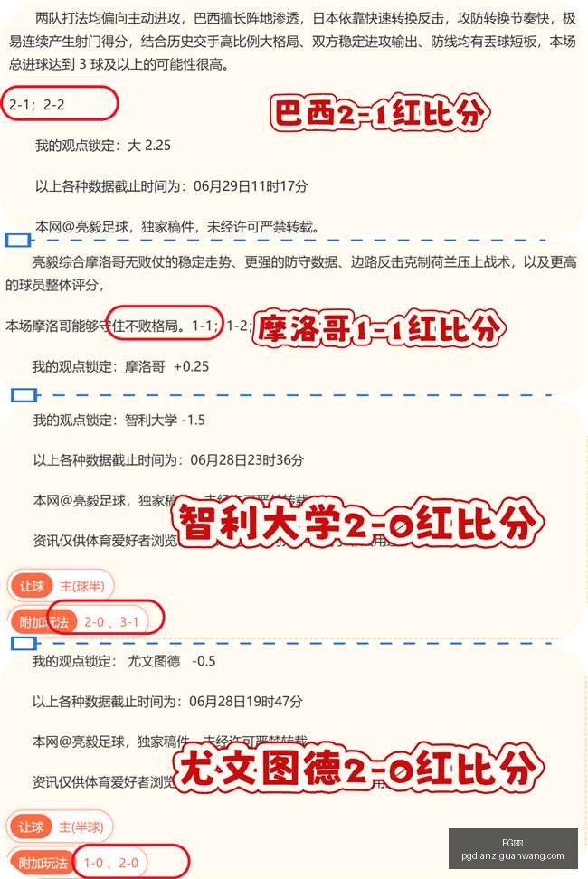 电子,PG电子,PG电子官网,PG电子官网,PG电子App,PG电子娱乐平台,PG电子下载,PG电子中心