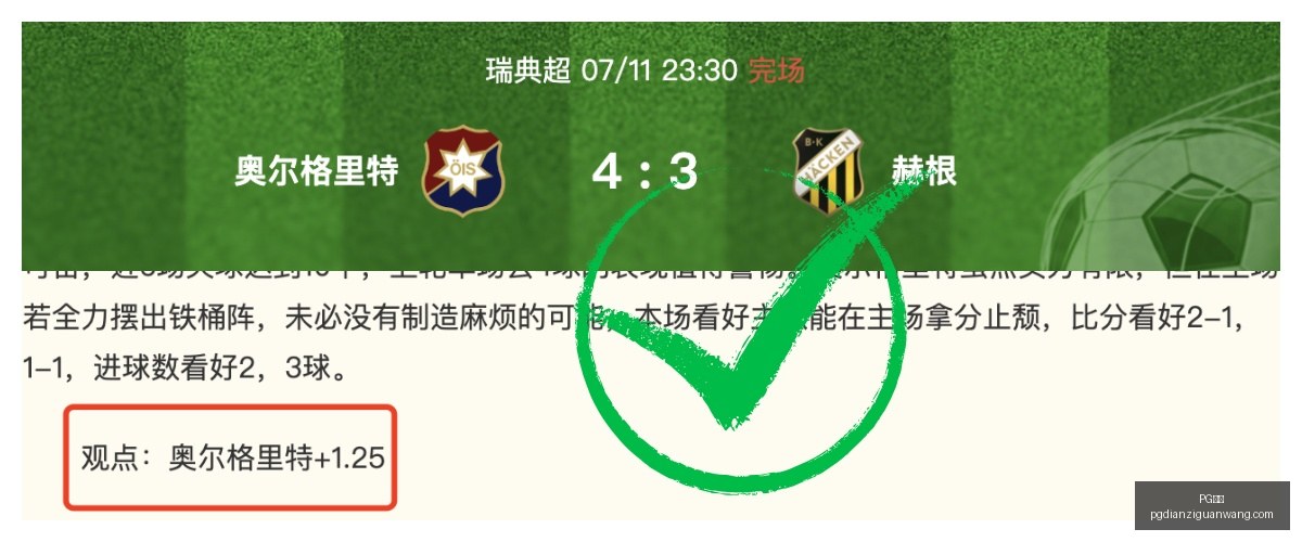 电子,PG电子,PG电子官网,PG电子官网,PG电子App,PG电子娱乐平台,PG电子下载,PG电子中心