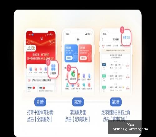 电子,PG电子,PG电子官网,PG电子官网,PG电子App,PG电子娱乐平台,PG电子下载,PG电子中心