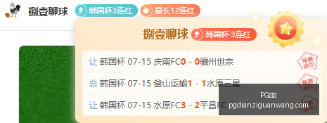 电子,PG电子,PG电子官网,PG电子官网,PG电子App,PG电子娱乐平台,PG电子下载,PG电子中心