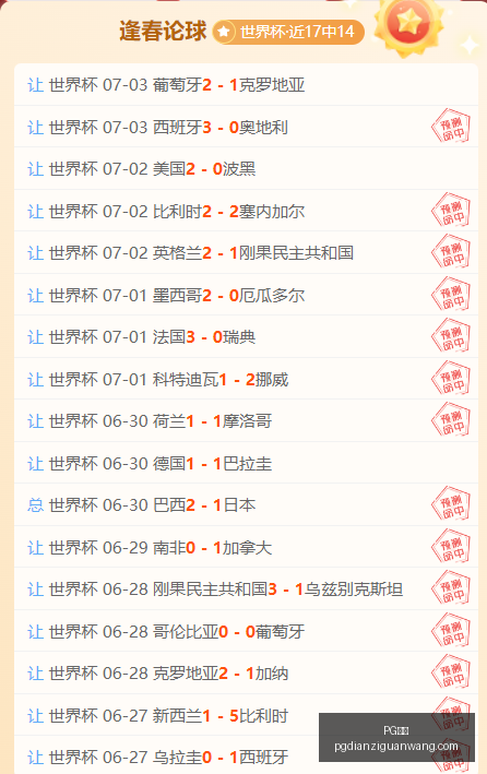 电子,PG电子,PG电子官网,PG电子官网,PG电子App,PG电子娱乐平台,PG电子下载,PG电子中心