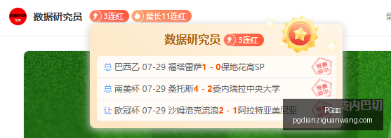 年西甲焦点,巴萨,莱万双响击,PG电子官网,PG电子App,PG电子娱乐平台,PG电子下载,PG电子中心