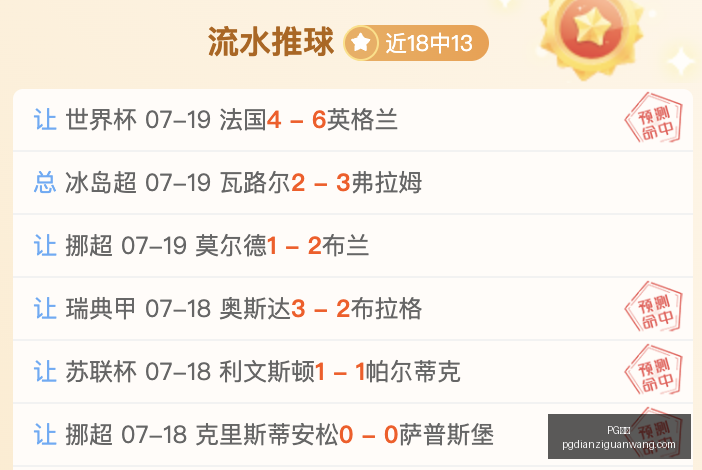 湖人迎战森,林狼,詹姆斯休战,PG电子官网,PG电子App,PG电子娱乐平台,PG电子下载,PG电子中心