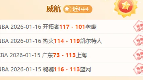 “利物浦新帅人选之谜：卡拉格力挺杰拉德？我内心却存疑！”