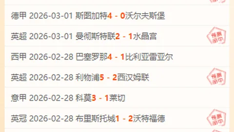 萨拉赫社交平台曝光与阿诺德、索博私密交流，引发球迷热烈讨论