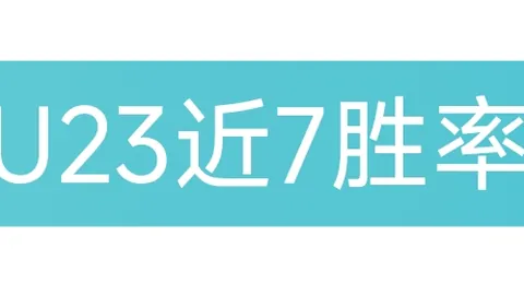 刘泽一独得20分8板，王奕博添18分助力，哈特新秀爆发砍下50+6助6板，浙江逆转胜四川