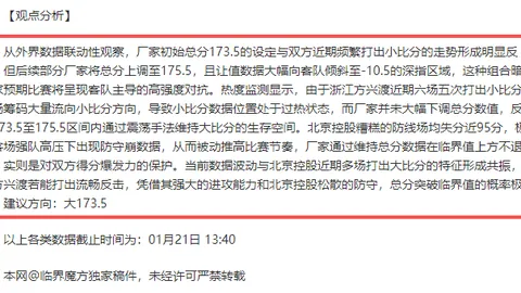 “巴圣宣布梅西加盟，联赛首战时间待定”