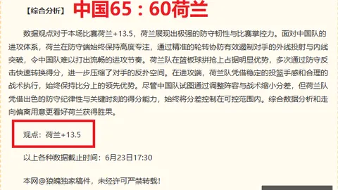 电子 085903 1