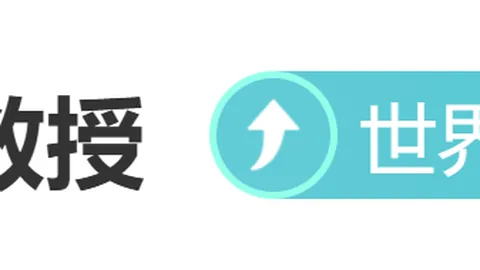 电子 092604