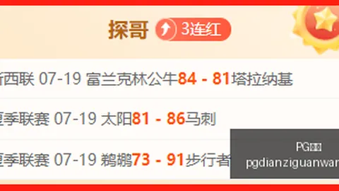 电子 ，PG电子下载，093310