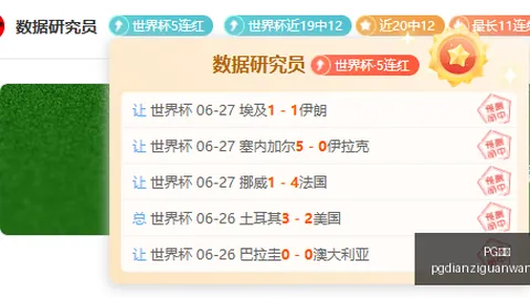 电子 093630 9