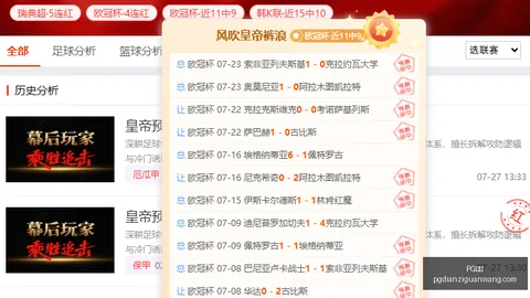 电子 ，PG电子官网，095450 7