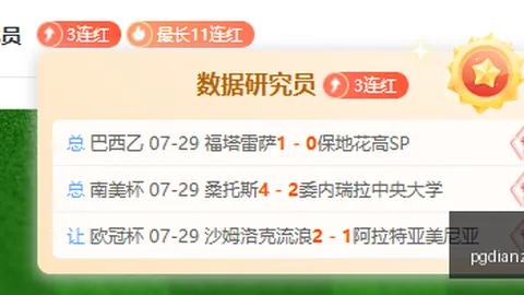 2026年西甲焦点战：巴萨5-1莱万双响击败比利亚雷尔