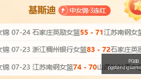 2传奇球员退役大：32岁退役，球迷心酸回忆满满
